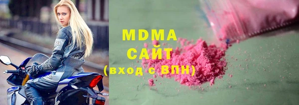 mdma Балабаново