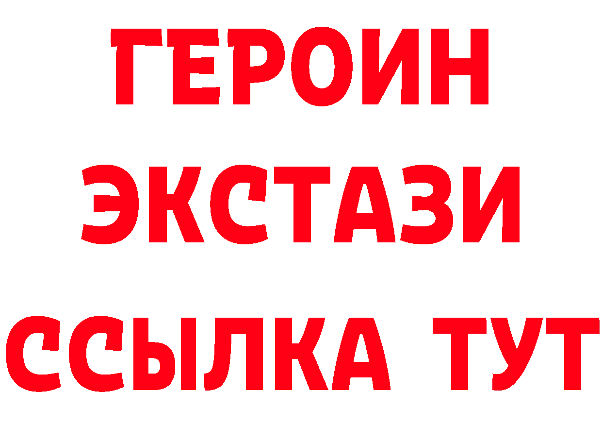 Бутират GHB ТОР darknet ОМГ ОМГ Серов