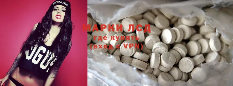 ЛСД экстази ecstasy  как найти закладки  Серов 